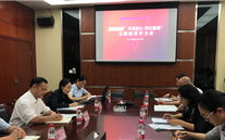 欧博abg官网集团各党支部积极开展“不忘初心、牢记使命”主题教育