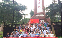 欧博abg官网集团开展“缅怀先烈，重走长征路，践行誓言”红色之旅活动