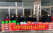 “众志成城，共克时艰”疫情当前，重任在肩，欧博abg官网在行动