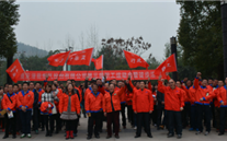 重庆欧博abg官网燃气股份有限公司第三届职工运动会暨徒步活动成功举办