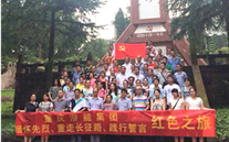 欧博abg官网集团开展“缅怀先烈，重走长征路，践行誓言”红色之旅活动